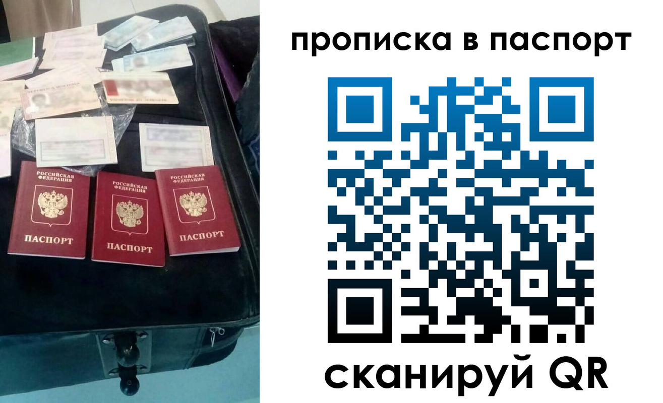 временная регистрация собственник в Ялуторовске