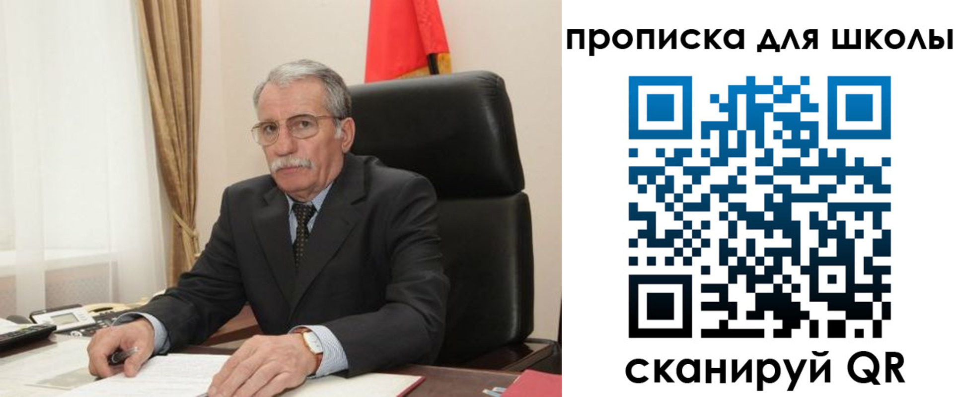 временная регистрация гарантия в Ялуторовске