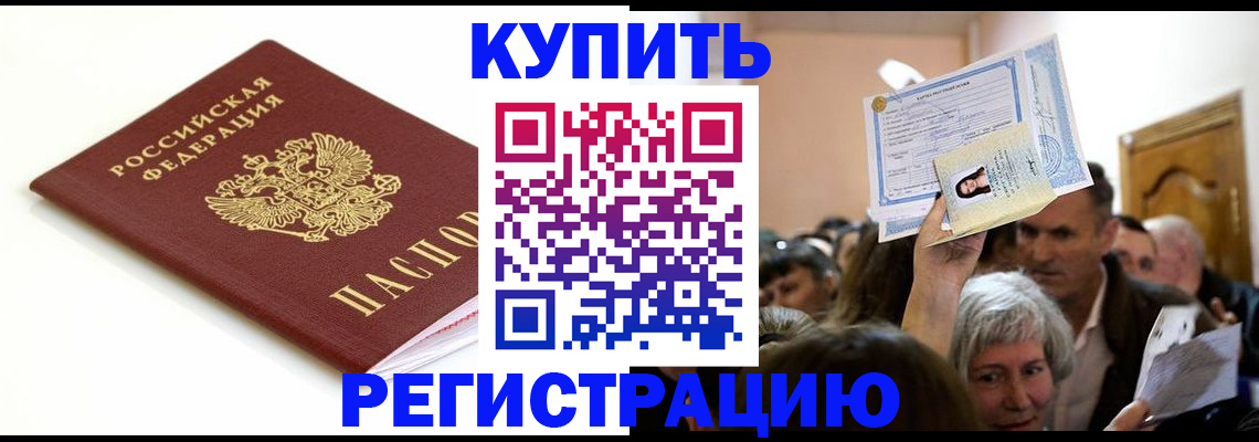 регистрация для школы в Ялуторовске